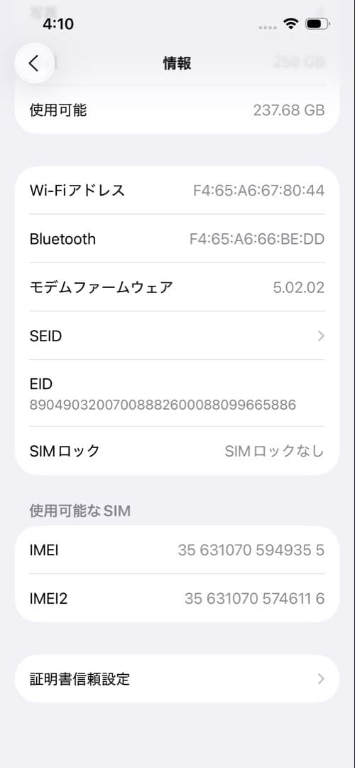 iPhone13 Pro 256GB グラファイト 本体 SIMフリー
