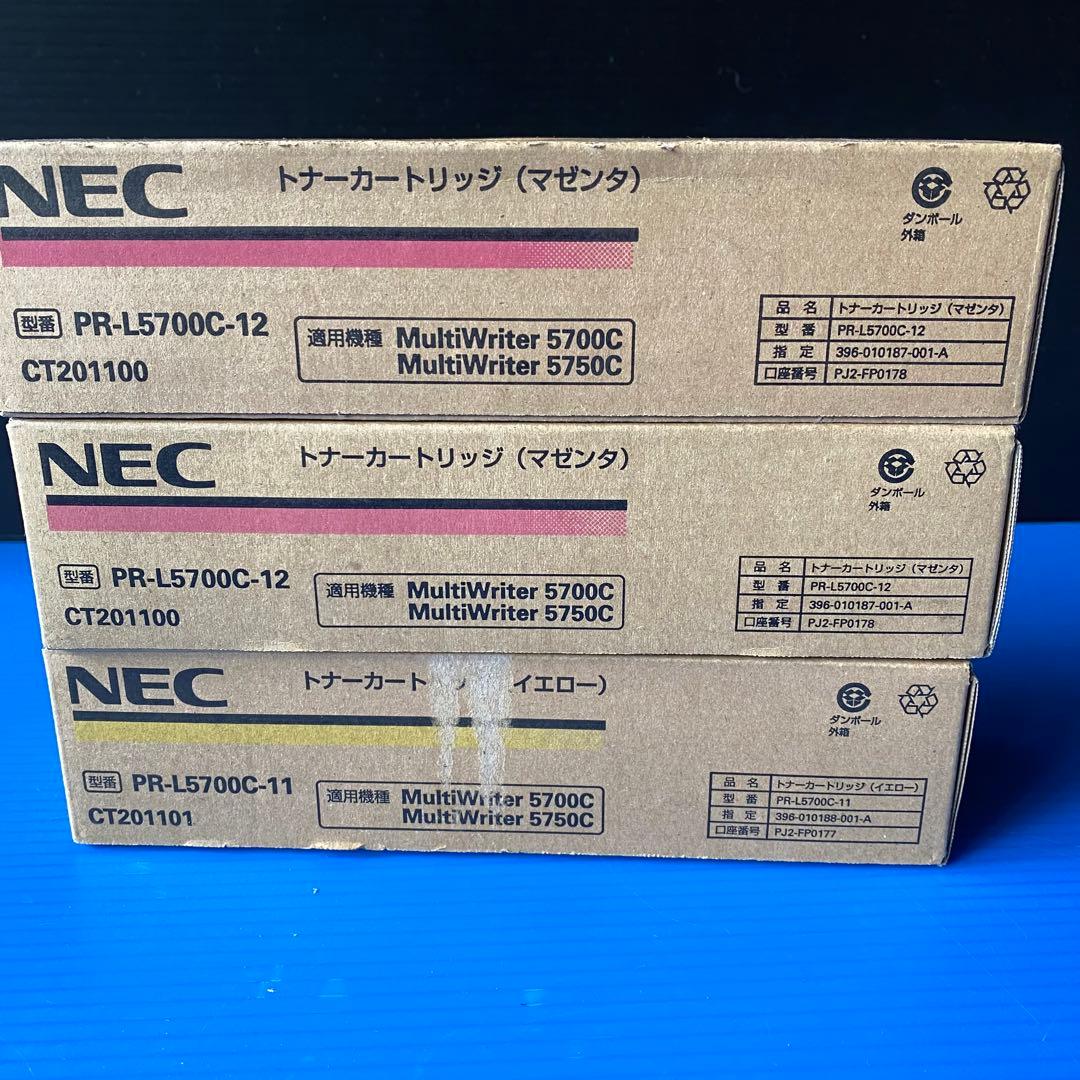 NEC 純正トナーカートリッジPR-L5700C イエロー　マゼンタ　3個セット