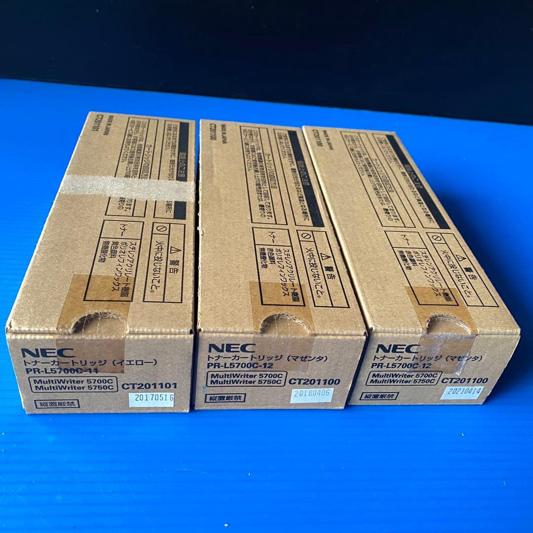 NEC 純正トナーカートリッジPR-L5700C イエロー　マゼンタ　3個セット