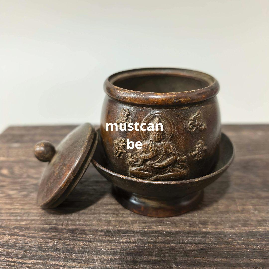 銅器 浮彫り観音菩薩仏堂供杯 仏具 工芸品 置物