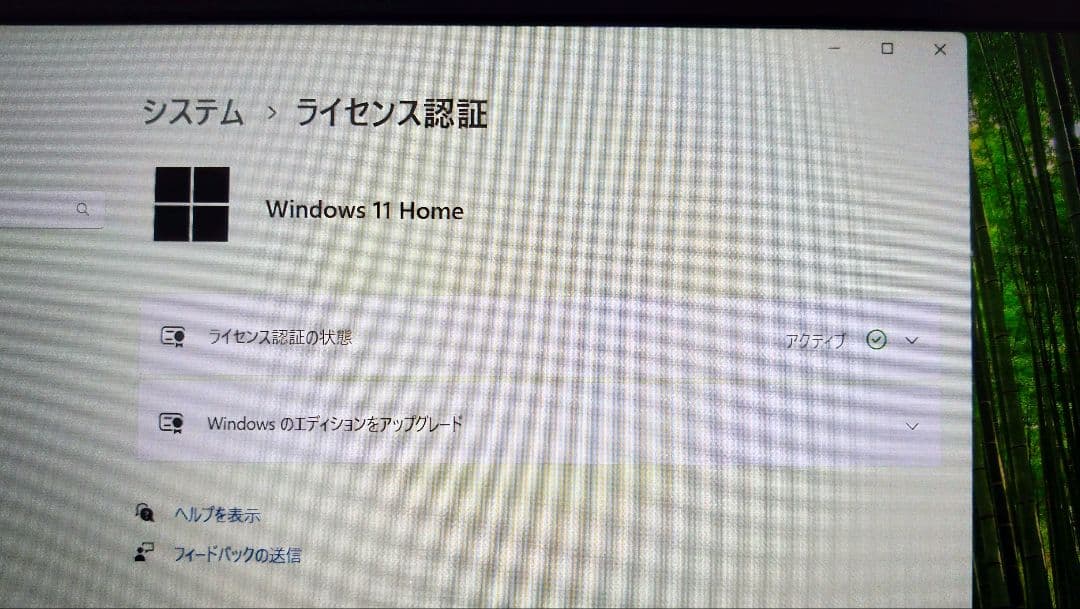 ノートパソコン DELL Latitude E7270 core i5