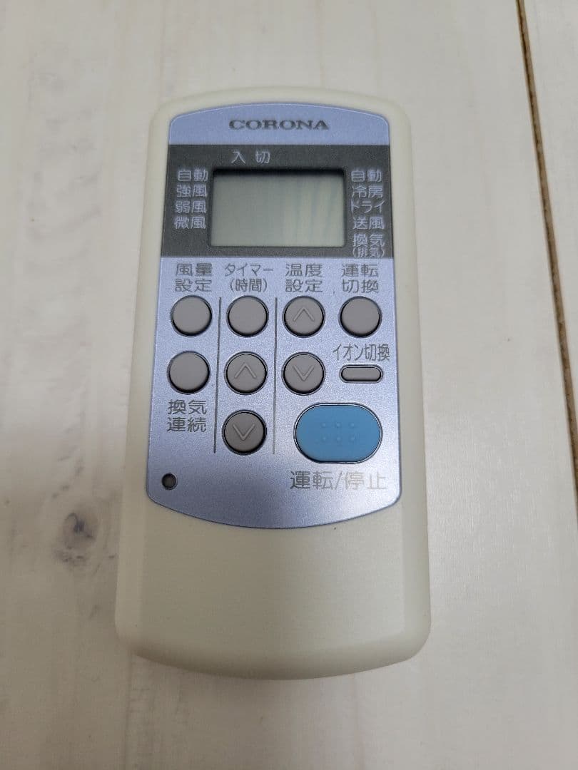 【超美品】コロナルームエアコン　CW-A1822RE1　ウインド型冷房専用