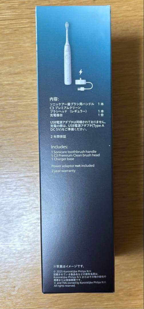 PHILIPS Sonicare 5300 HX7108/06 電動歯ブラシ本体