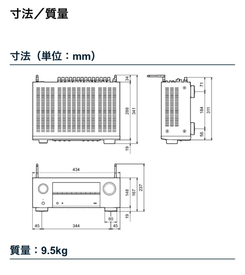 2020年製　DENON AVR-X2700H AVアンプ