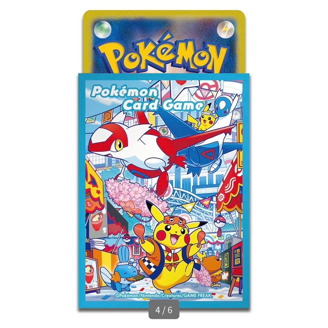 キ*タ様 《新品・未開封》スペシャルBOX ポケモンセンターフクオカ