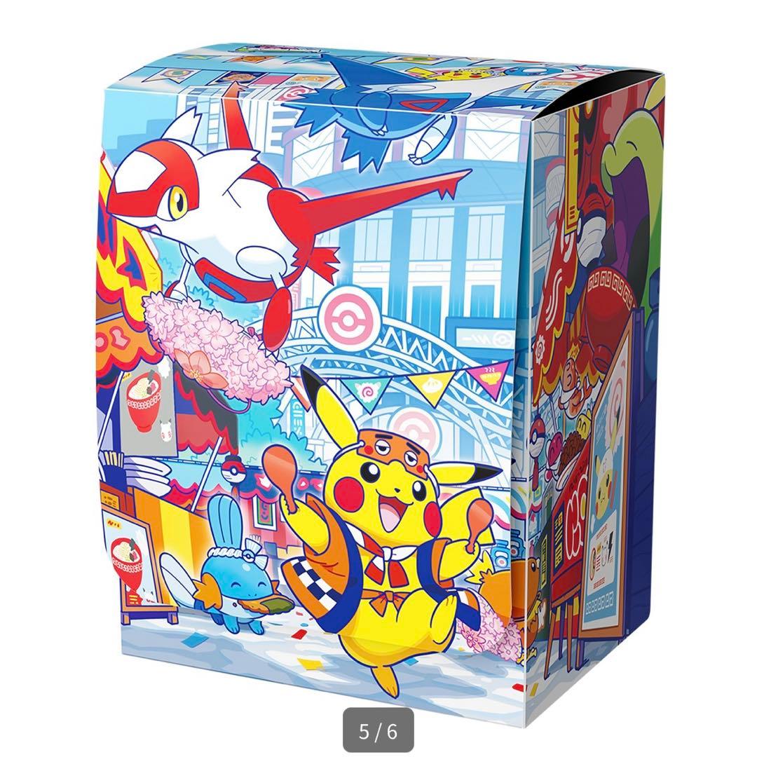 キ*タ様 《新品・未開封》スペシャルBOX ポケモンセンターフクオカ