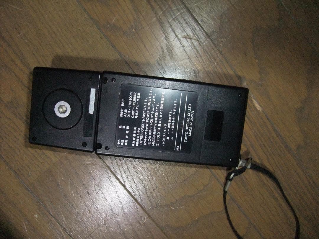 トプコン　im3 　明るさ測定器