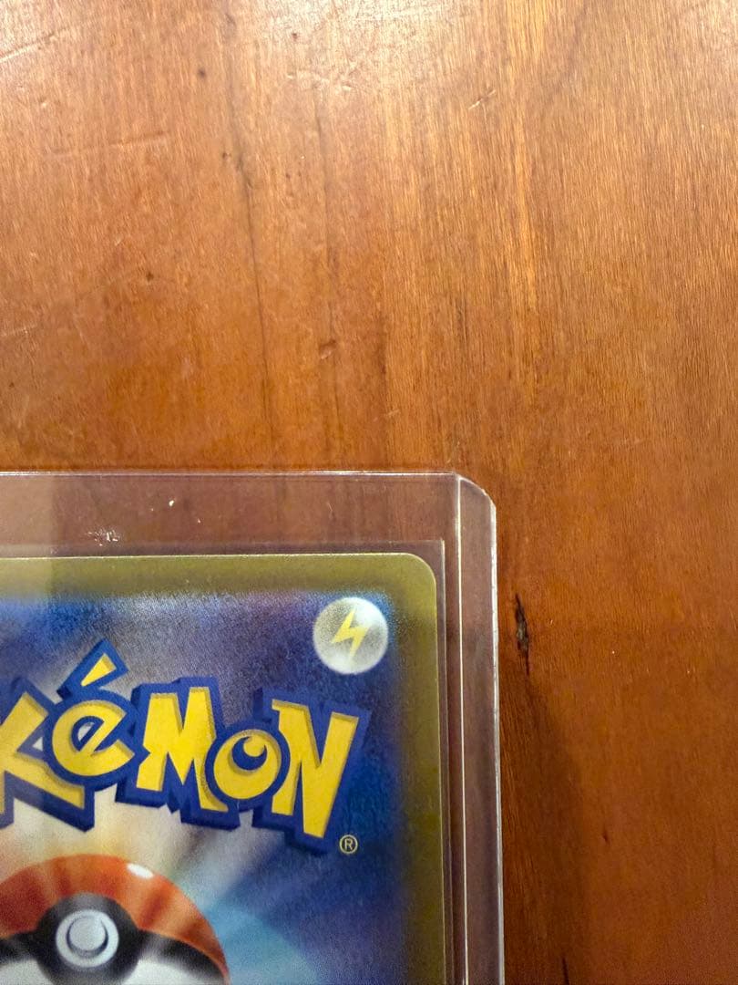 メイのはげまし SAR ポケカ　美品