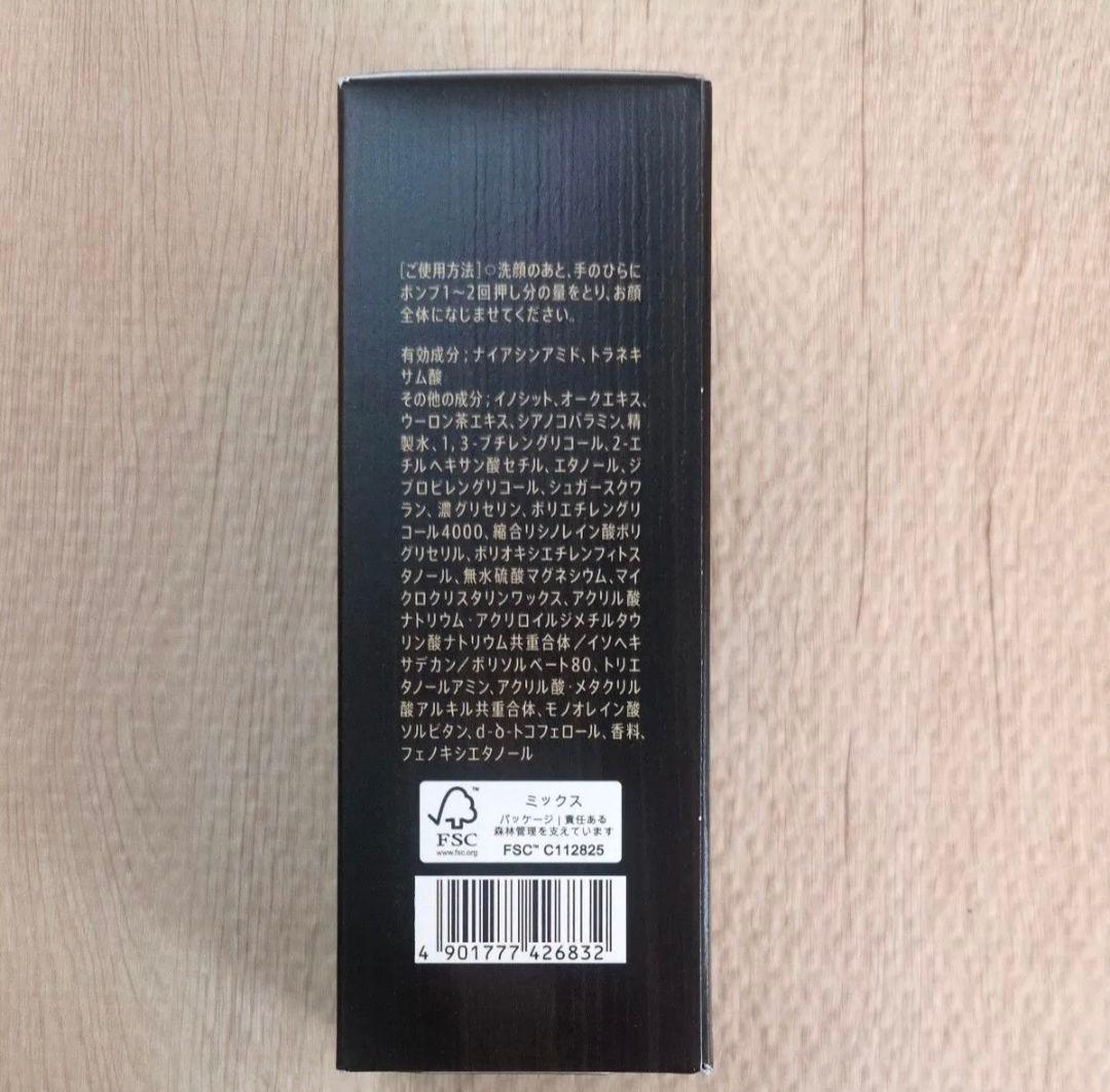 VARON MASTER'S BLEND 2個セット