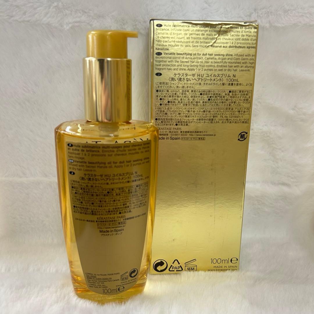ケラスターゼ　HU ユイスブリム　N〈洗い流さないヘアトリートメント〉100ml