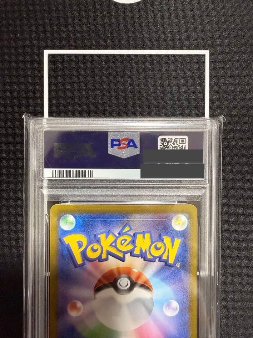 ロケット団のクロバットex SAR PSA10