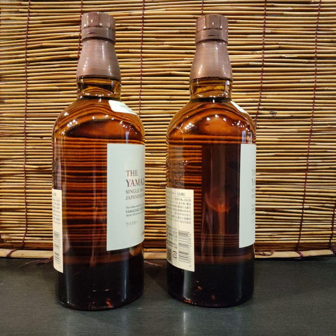 山崎 シングルモルトウイスキー700ml 2本