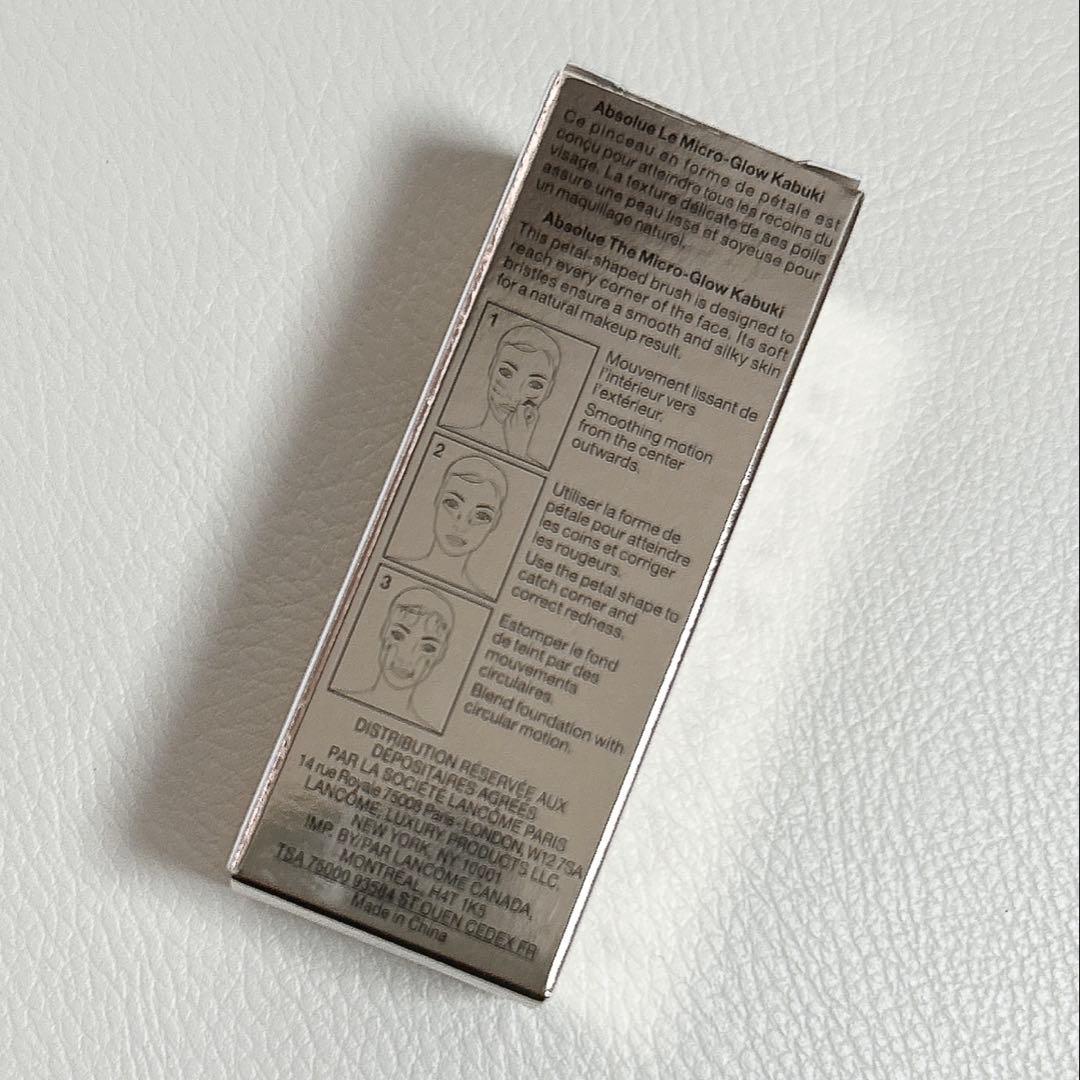 ランコム アプソリュ ザ フルイド ファンデーション 100/35ml