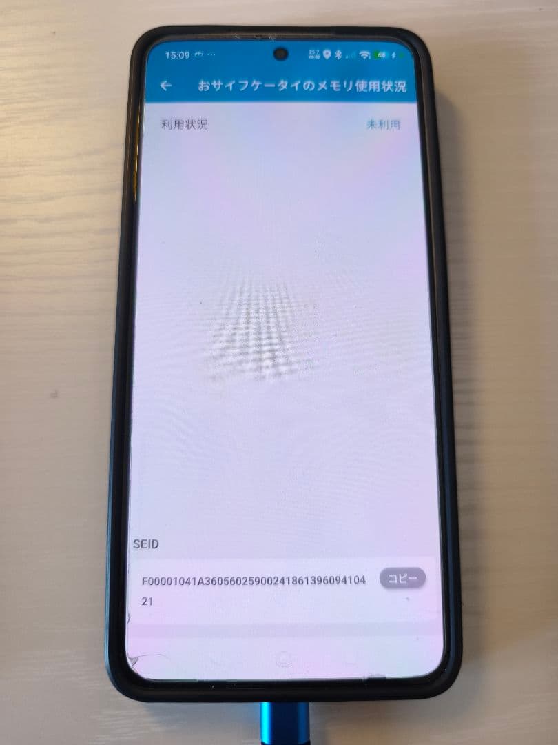 スマートフォン本体 Xiaomi 14T