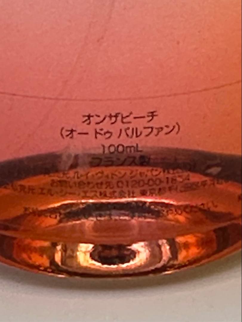 LOUIS VUITTON ON THE BEACH オンザビーチ