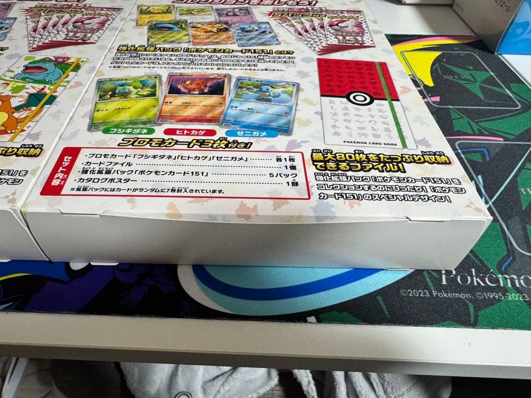新品/未開封/ポケモンカード151 カードファイルセット