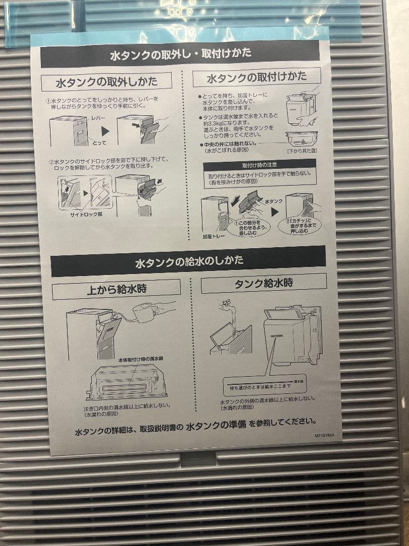 新品未使用 2025年製 DAIKINストリーマー空気清浄機 ACK705A-W