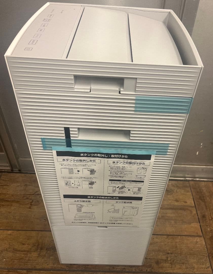 新品未使用 2025年製 DAIKINストリーマー空気清浄機 ACK705A-W