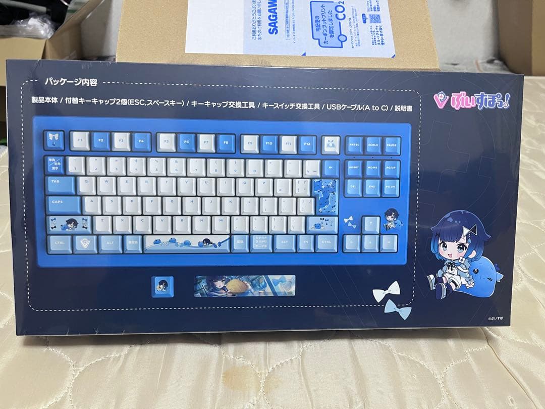 vspo gear 紡木こかげ　ゲーミングキーボード【新品未開封】