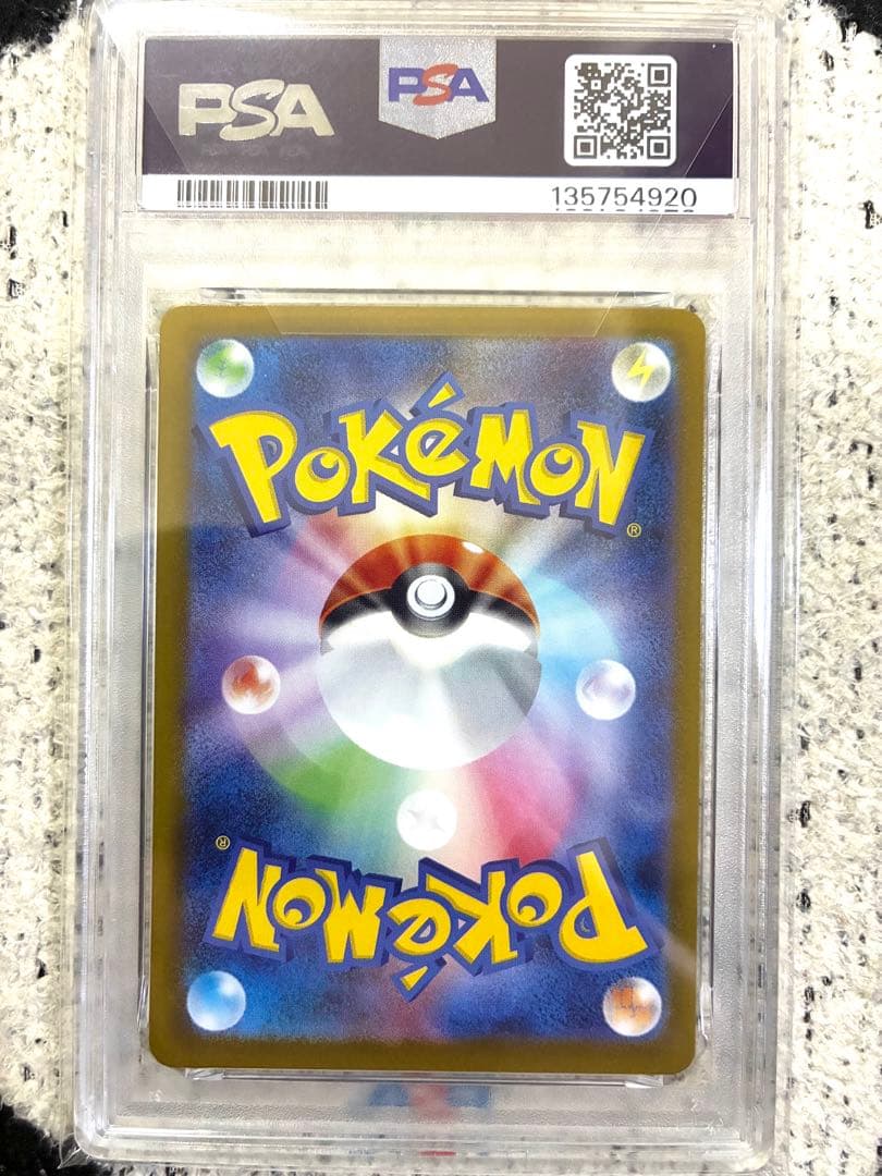 メガルカリオex SAR PSA10 ポケモンカードポケカ