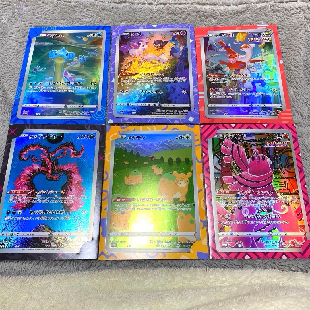 ポケモンカード　ジャンボ　ジャンボカードコレクション ６枚セット