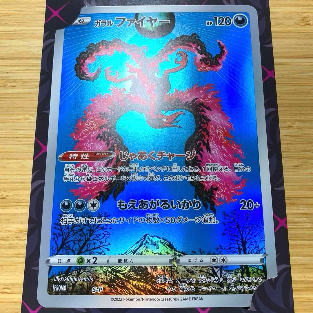 ポケモンカード　ジャンボ　ジャンボカードコレクション ６枚セット