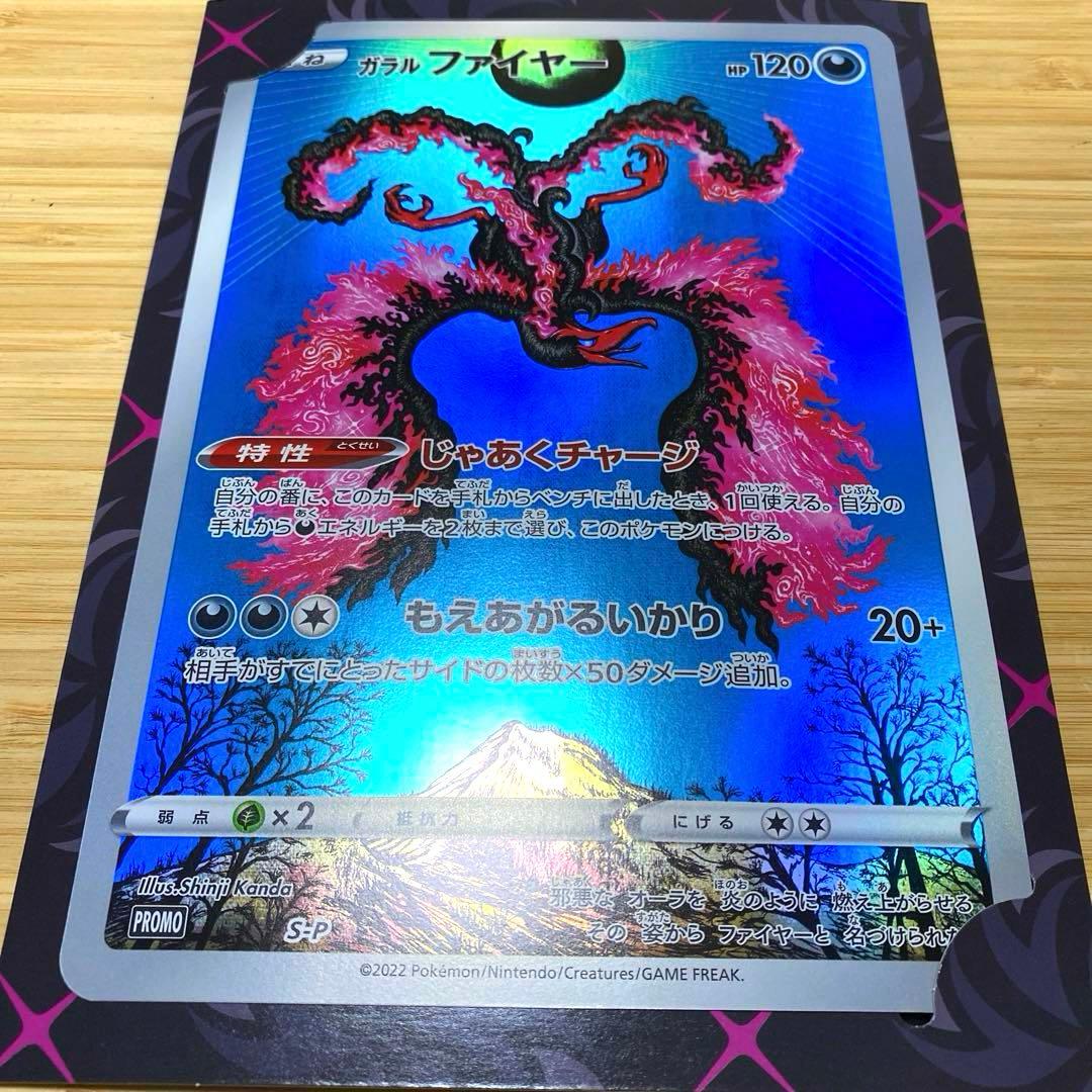 ポケモンカード　ジャンボ　ジャンボカードコレクション ６枚セット