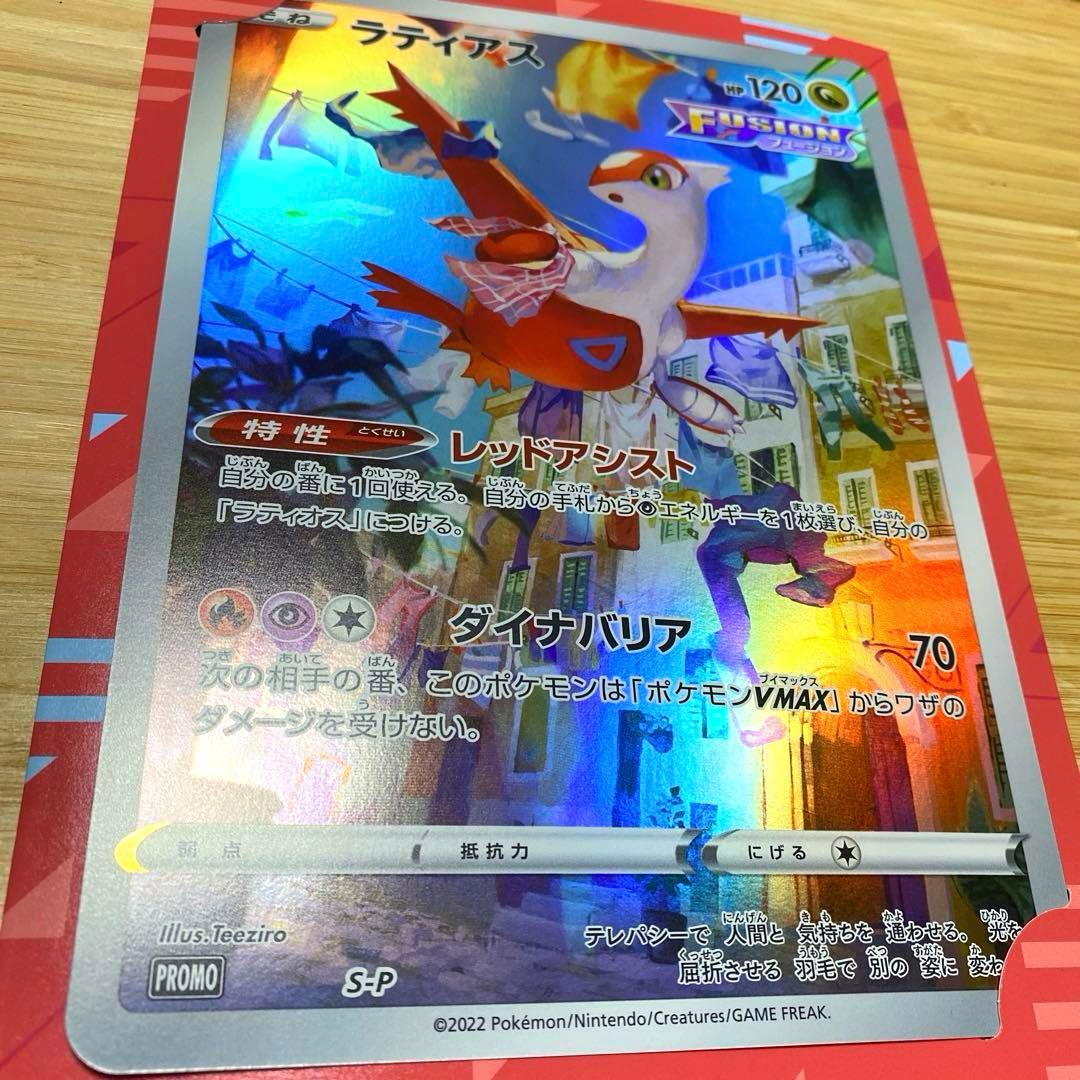 ポケモンカード　ジャンボ　ジャンボカードコレクション ６枚セット