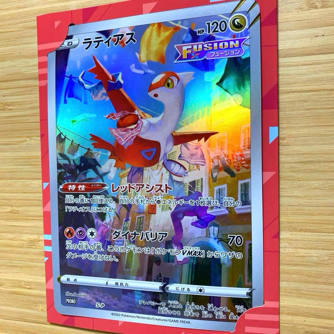 ポケモンカード　ジャンボ　ジャンボカードコレクション ６枚セット