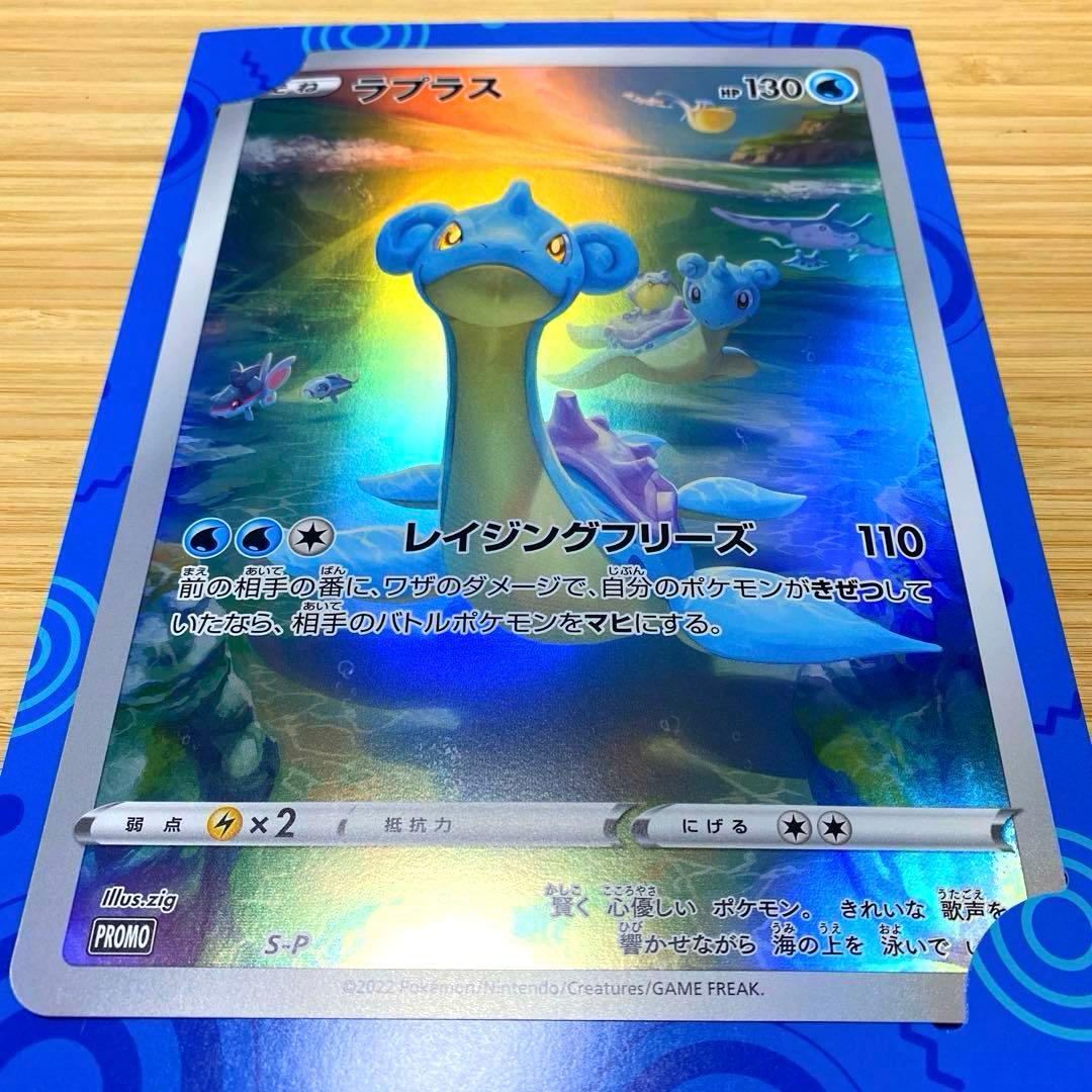 ポケモンカード　ジャンボ　ジャンボカードコレクション ６枚セット