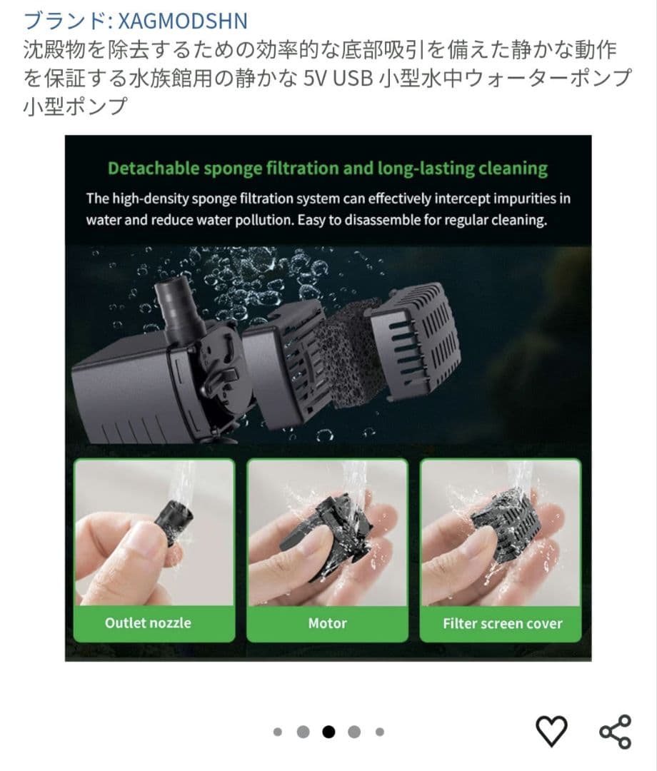 水槽用流木 滝システム　ウォーターポンプ付き