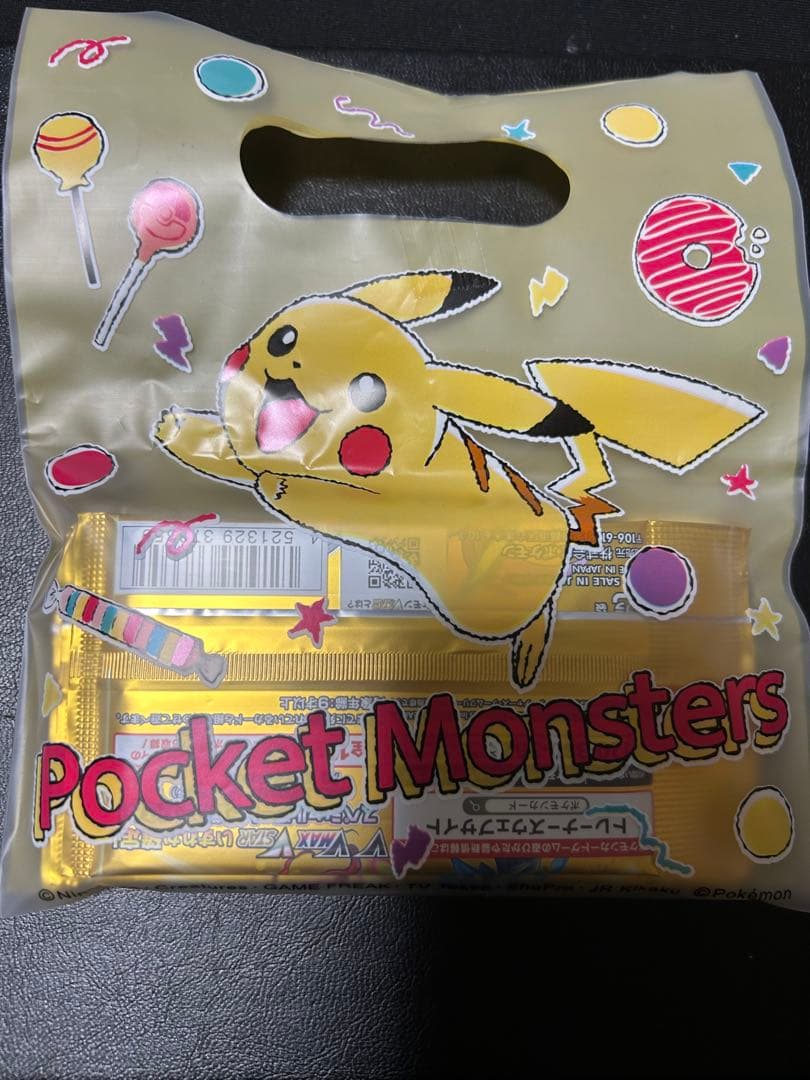 ブイスターユニバース6パック