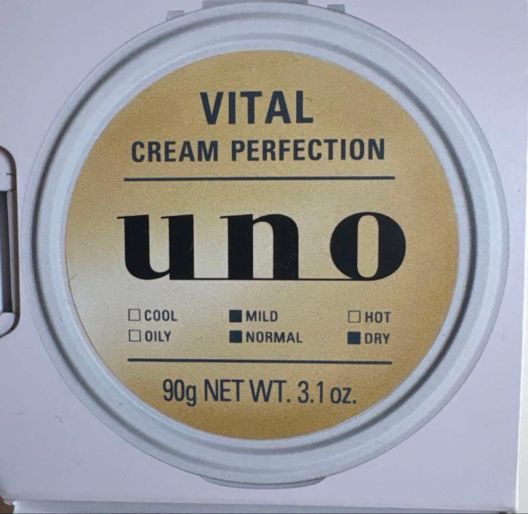 【新品未使用未開封】unoバイタルクリームパーフェクション 90g