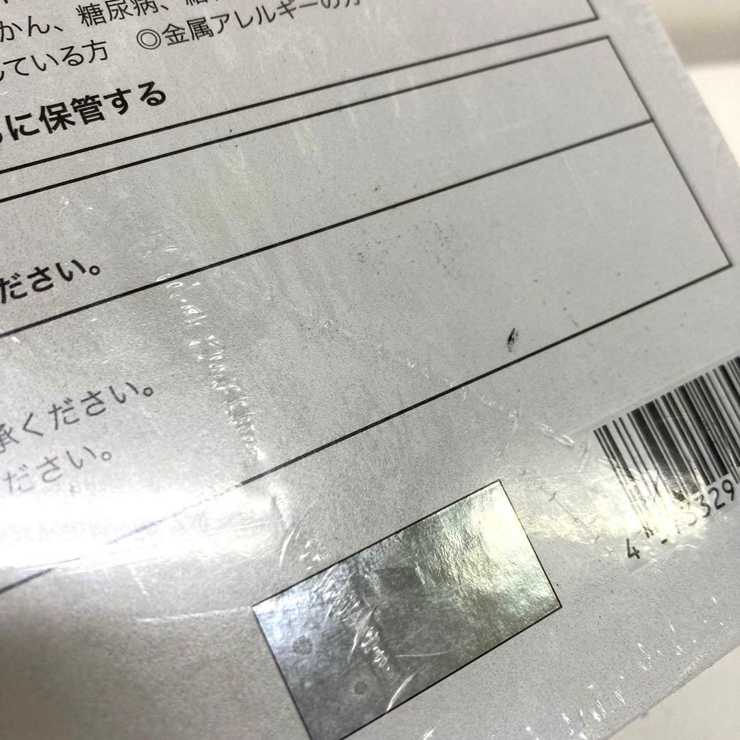 B544-34 MEラボンIKKOさんプロデュース 美顔器ME LABOUM
