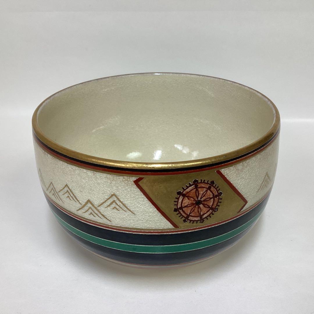 茶碗 仁清 亥 清閑寺窯 木箱入 茶道具 古物品