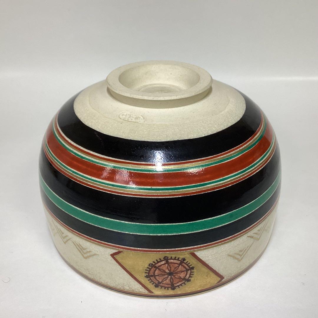 茶碗 仁清 亥 清閑寺窯 木箱入 茶道具 古物品
