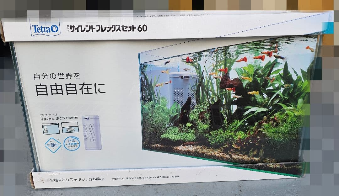 テトラ　サイレントフレックスセッ　60cmフレームレスガラス水槽＋水中フィルター