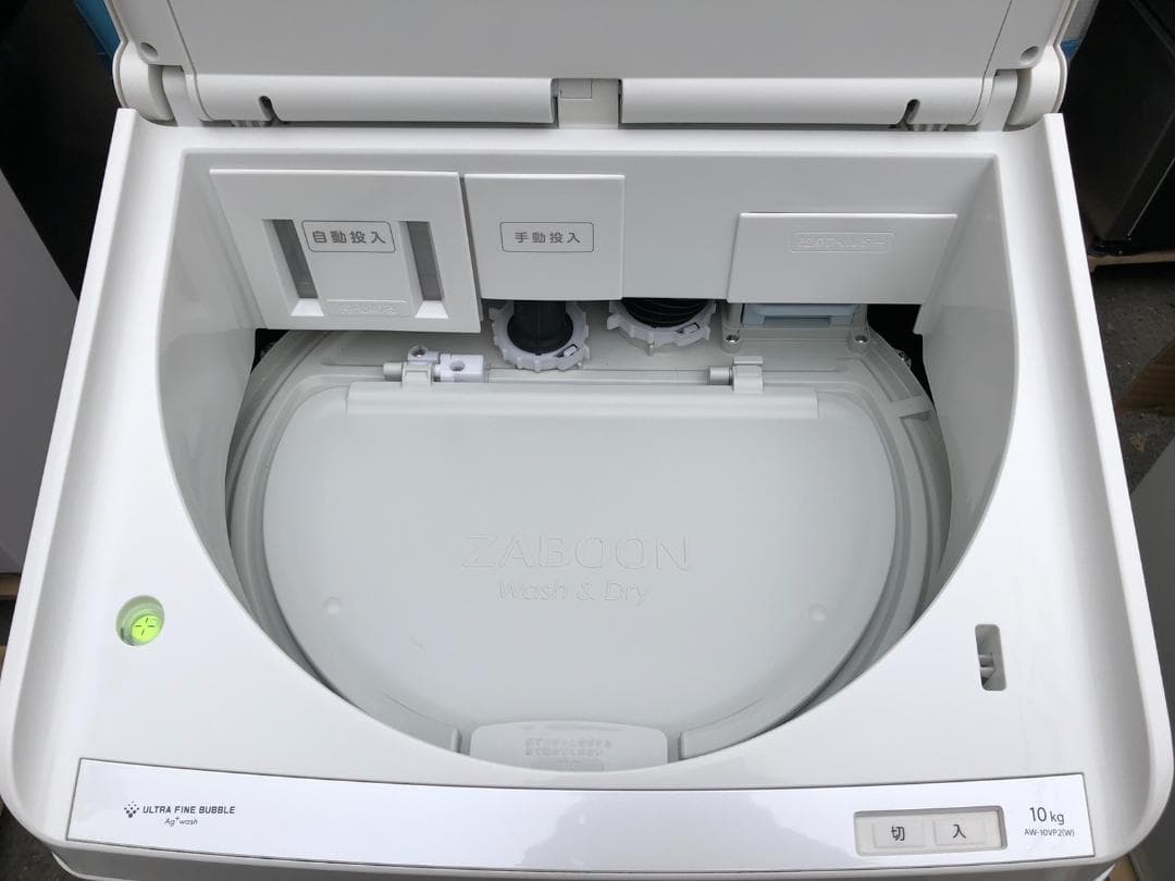 東芝 縦型洗濯乾燥機 10kg 乾燥5kg AW-10VP2(W) 2023年製