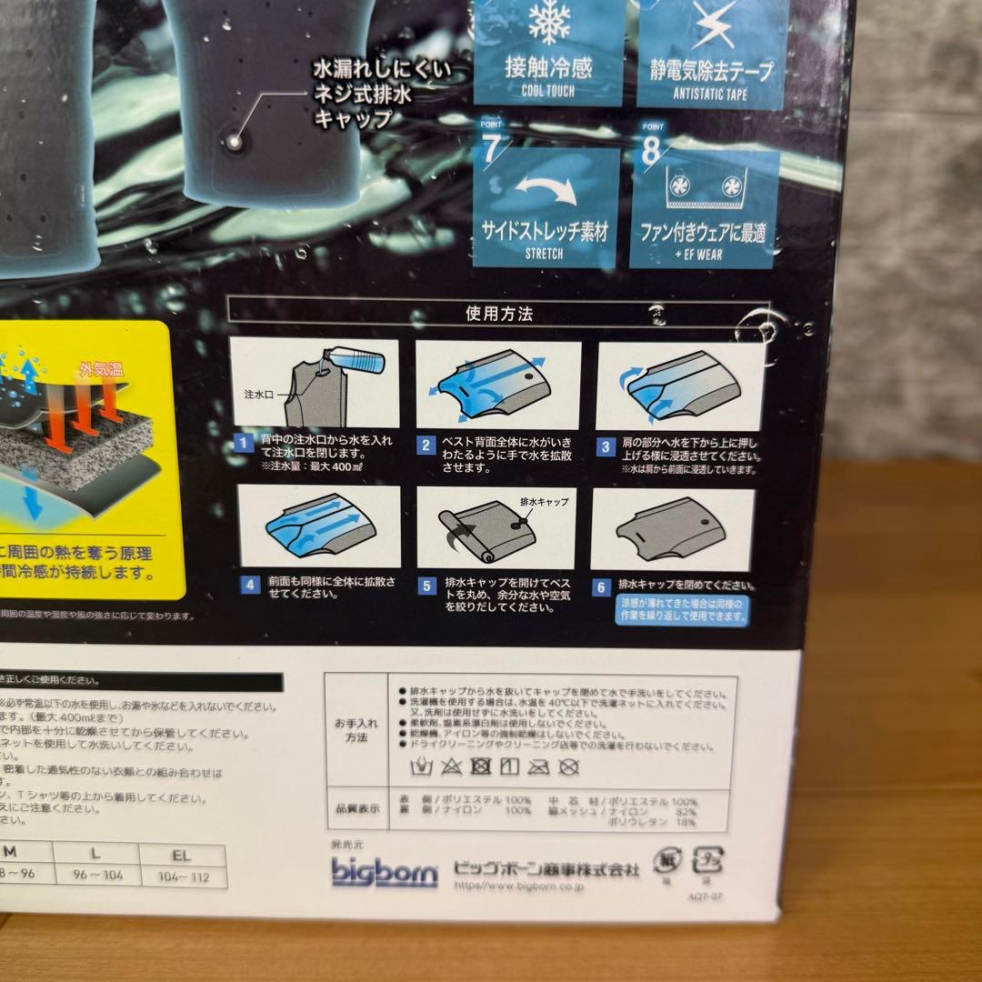 【新品未使用品】AQUATEC ウォーターベスト　Lサイズ