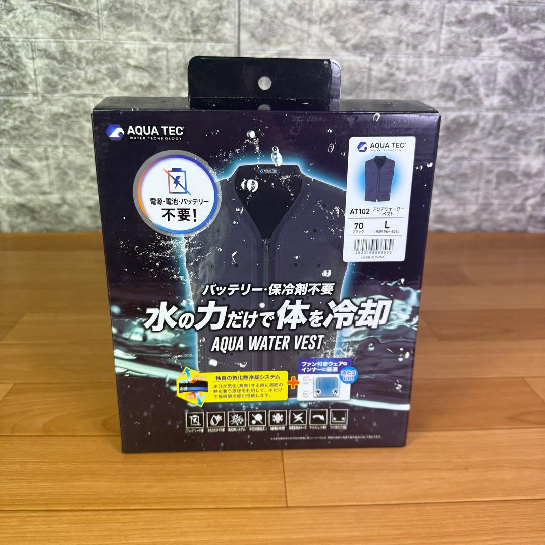 【新品未使用品】AQUATEC ウォーターベスト　Lサイズ