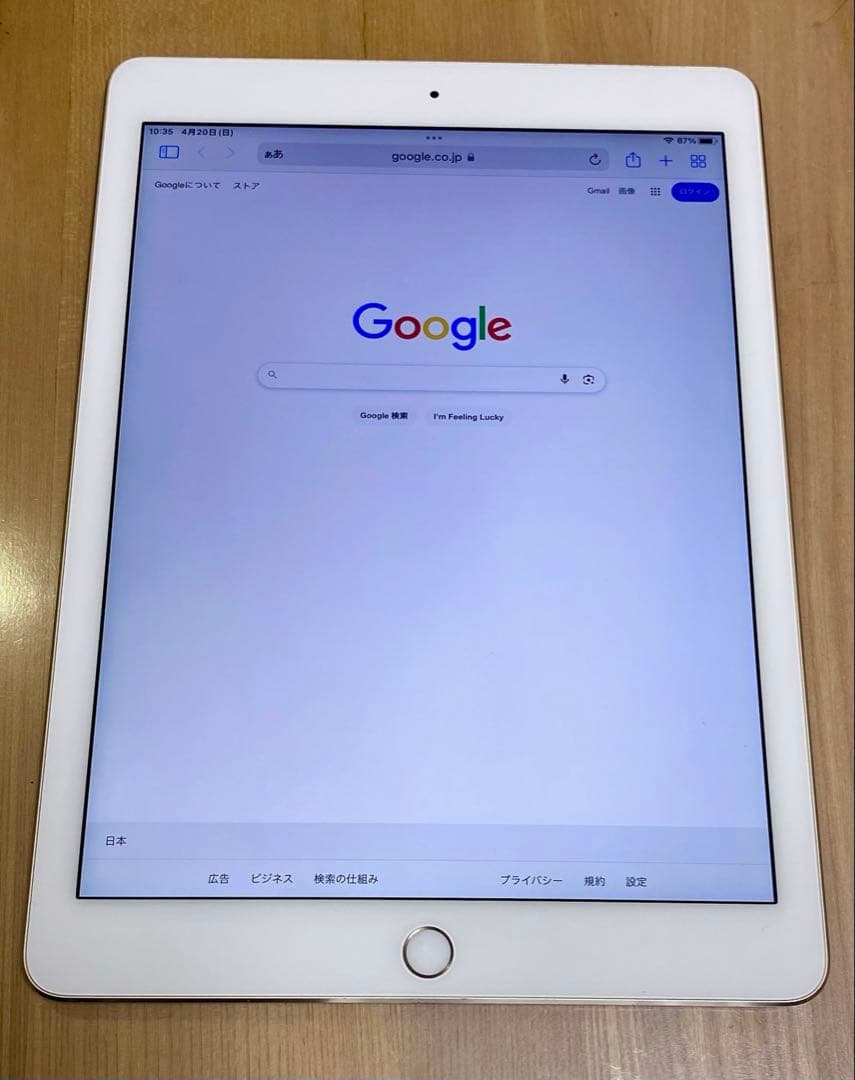 iPad Air2 32GB WiFi ゴールド
