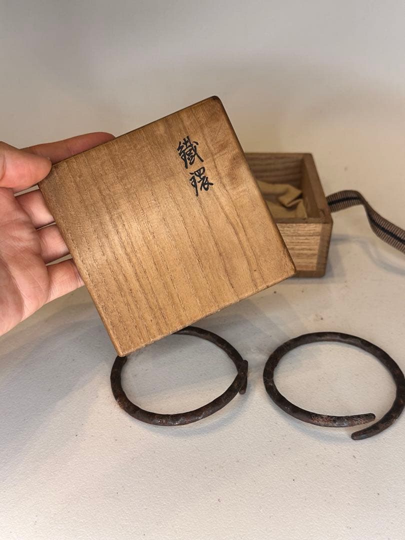 古鉄環　共箱　時代金工　古道具　鉄製 手打ち鍛造　アンティーク金具　骨董品