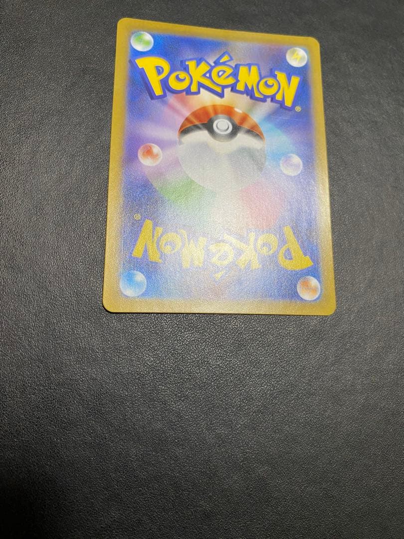 リーリエの決心 SR メガブレイブ ポケモンカード