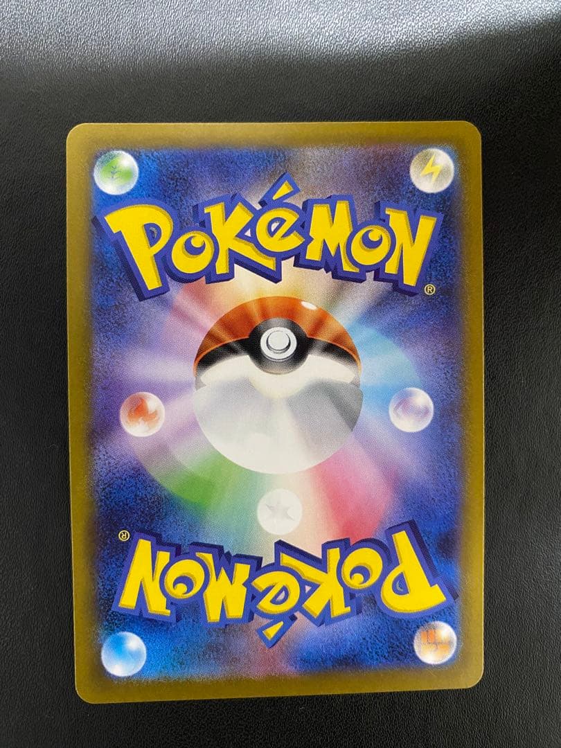 リーリエの決心 SR メガブレイブ ポケモンカード