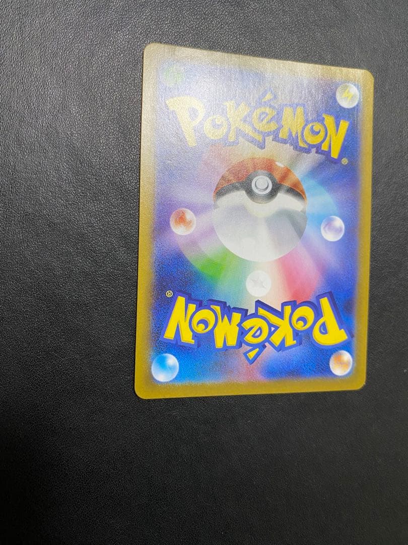 リーリエの決心 SR メガブレイブ ポケモンカード