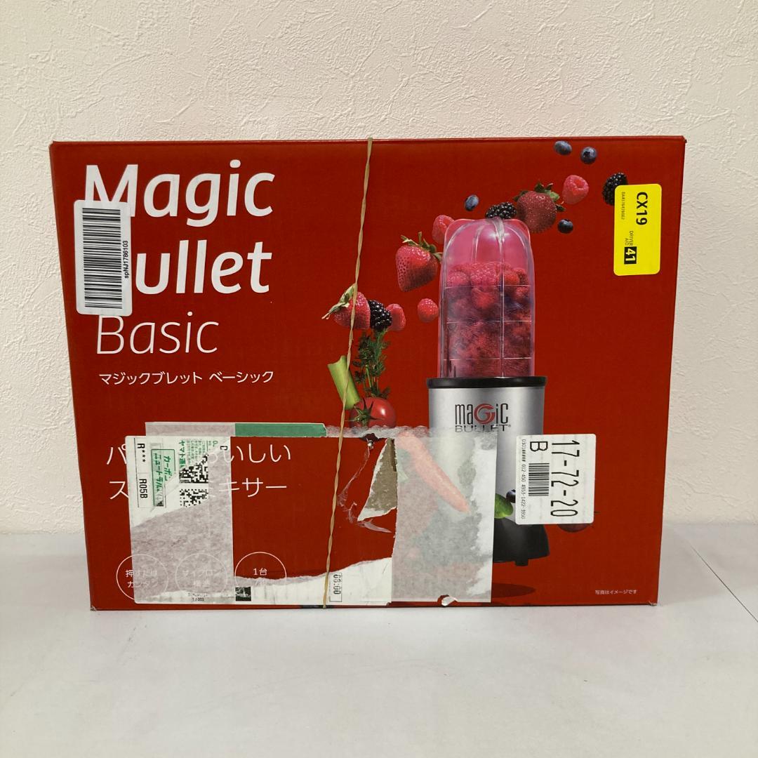 Shop Japan マジックブレット ベーシックコンパクトなミキサー MGTB