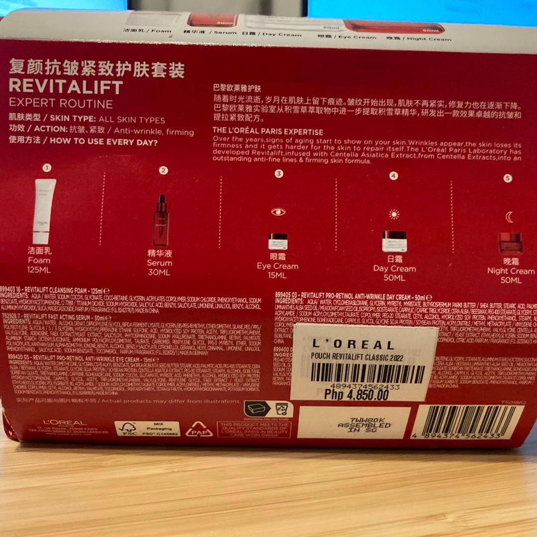 L'Oréal PARIS 化粧品5点セット/ポーチ付き