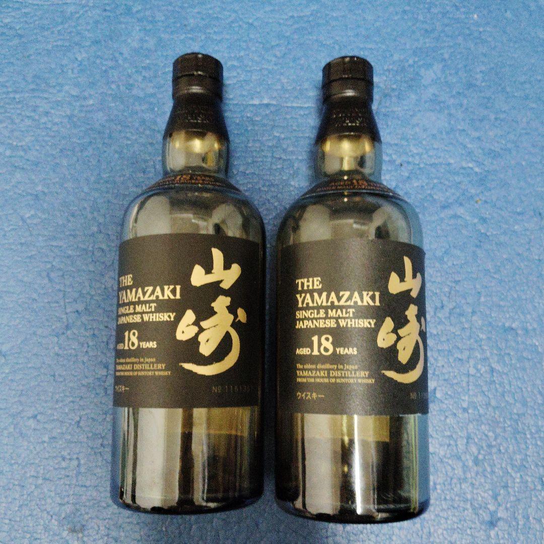 【美品】山崎18年 空瓶 2本セット（未洗浄・ラベル＆キャップシール良好）