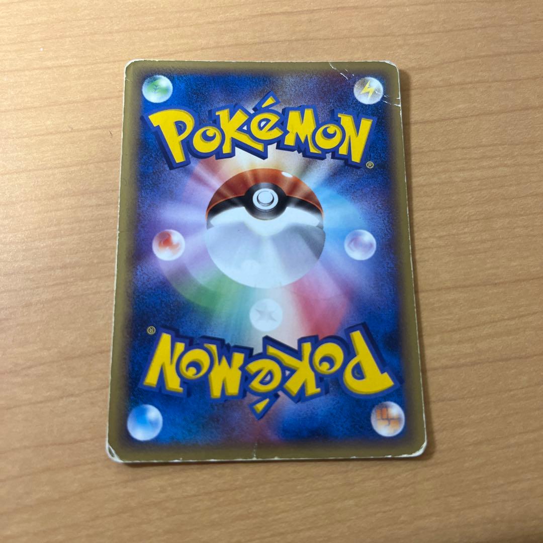 ポケモンカード　ポケパークのピカチュウ