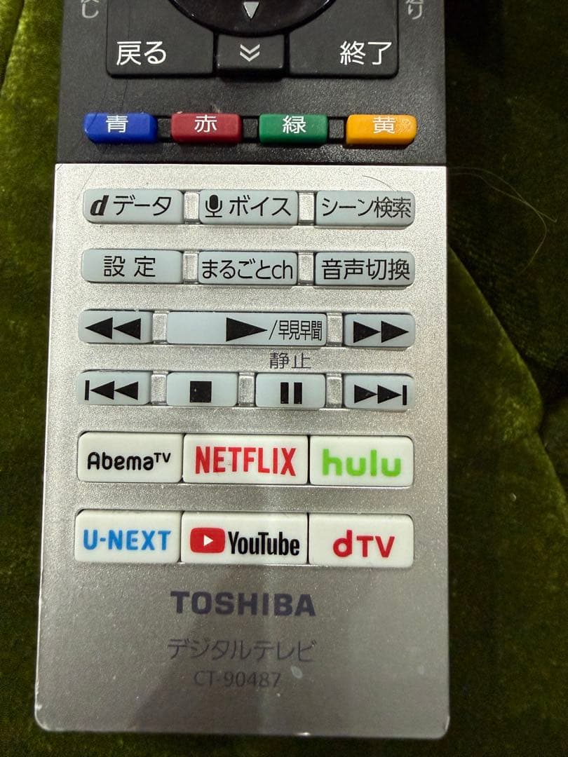 【千葉引取希望】REGZA 55M530X ＋　WALL TV STAND V2